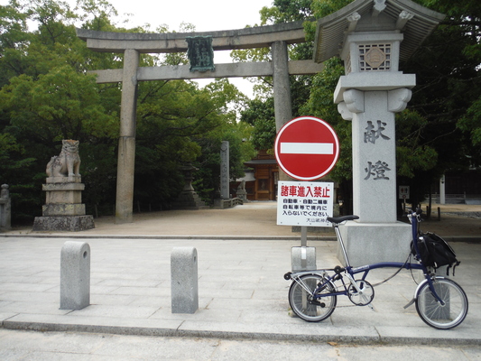 しまなみ海道サイクリング_c0132901_19554020.jpg