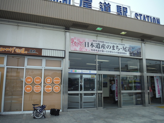 しまなみ海道サイクリング_c0132901_19594692.jpg