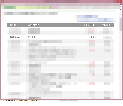 b0273908_10233183.png