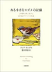 c0077412_9293170.png
