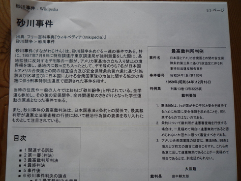 c0189218_925353.jpg