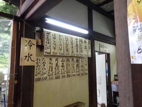 はとバスツアー　靖国神社　：東京観光①　_c0034029_5395332.jpg