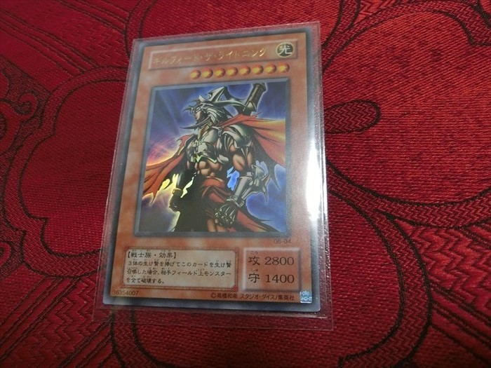 No.829 遊戯王 美品 ギルフォードザライトニング ウルトラレア G6-04