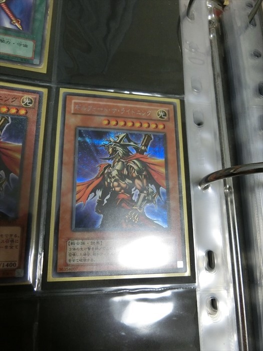 No.829 遊戯王 美品 ギルフォードザライトニング ウルトラレア G6-04