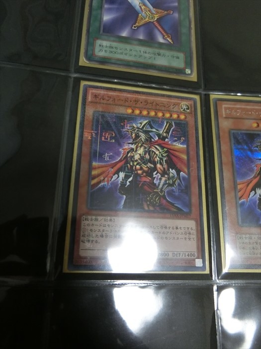 No.829 遊戯王 美品 ギルフォードザライトニング ウルトラレア G6-04