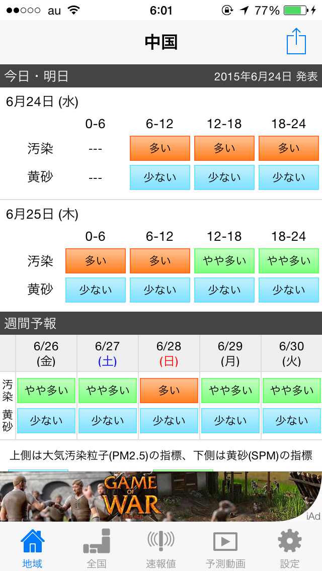 a0331750_06013530.jpg