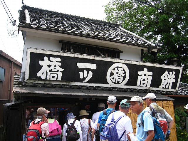 d0048350_1983438.jpg