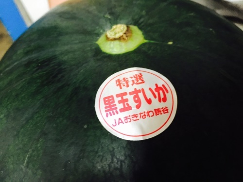 Yomitan water melon._c0153966_21145758.jpg