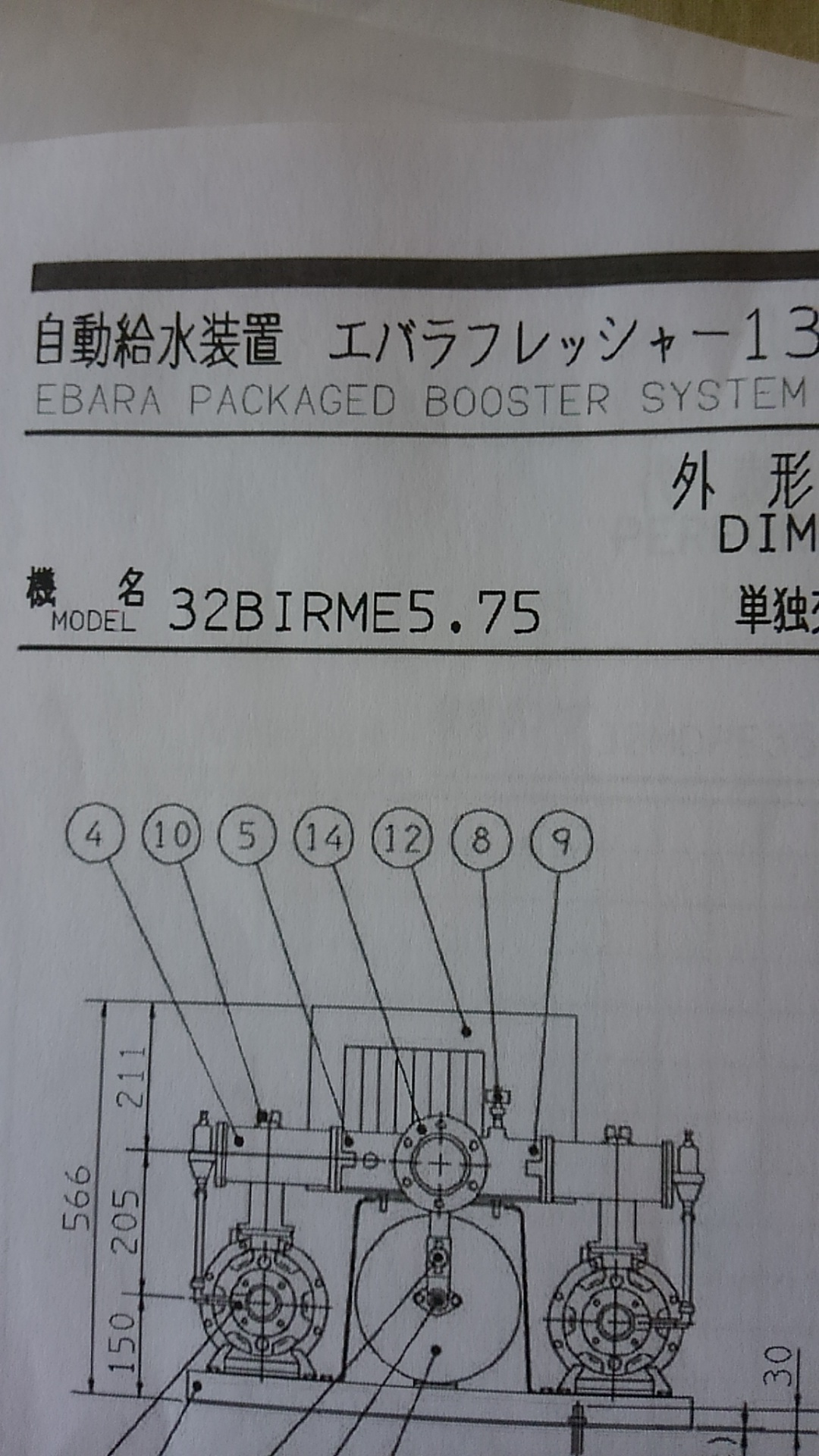 始まりました❗_a0294180_14084202.jpg