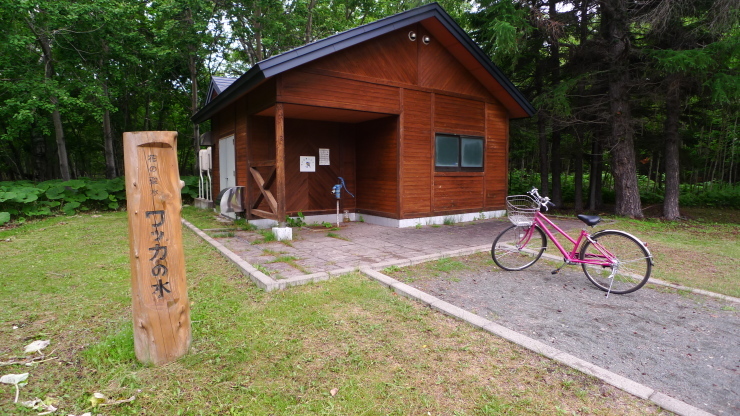 c0212083_14461898.jpg