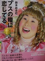 映画 福福荘の福ちゃん の森三中 大島美幸さんが男の子を出産 ぺらぺらうかうか堂 本 フィギュアスケート 映画 雑記 映画 福福荘の福ちゃん の森三中 大島美幸さんが男の子を出産 ぺらぺらうかうか堂 本 フィギュアスケート 映画 雑記