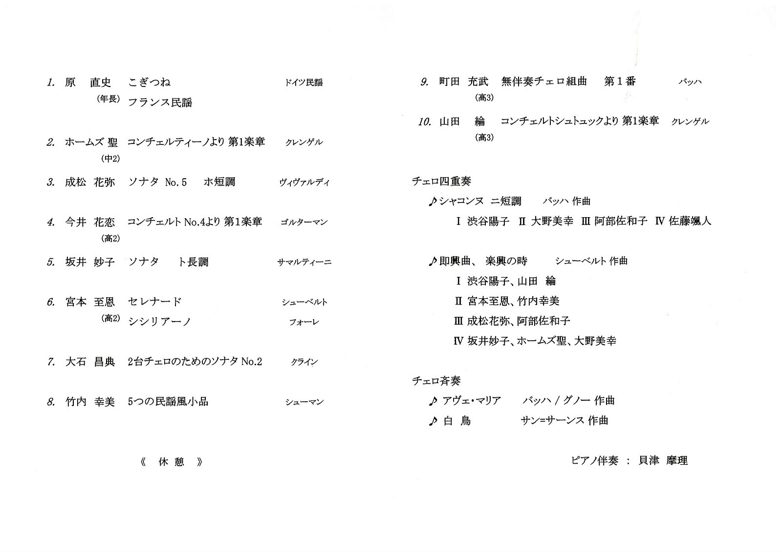 ドキュメント、、今日のこと。_e0046190_17551785.jpg