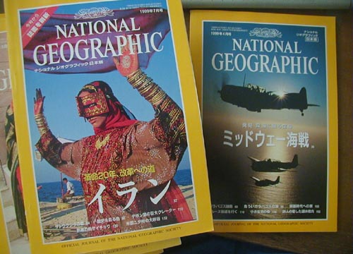 ●『ナショナル ジオグラフィック展』_d0053294_128734.jpg