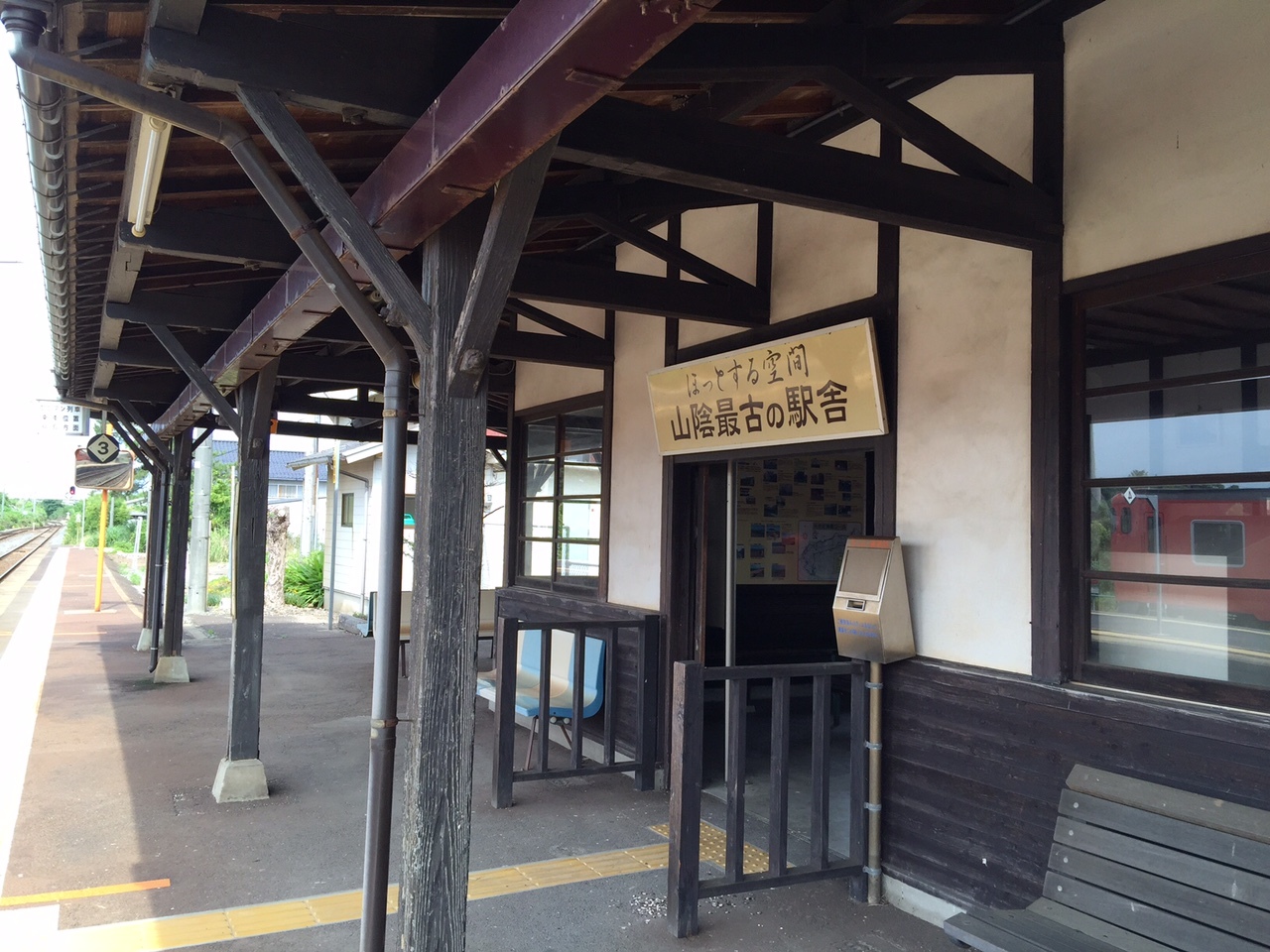 旅…そして又旅…_a0335202_13243485.jpg