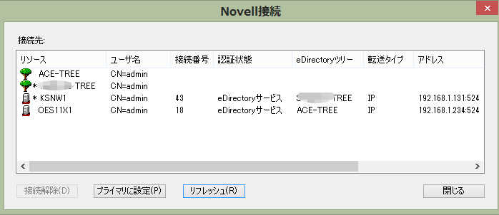 NetWare 3x をリプレース、甦らせる方法_a0056607_104139.jpg