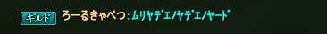 ﾌｧｰｲｱｰｴｰﾑﾌﾞﾚｰﾑ~(ﾟ∀ﾟ*)♬_c0220541_9494552.jpg