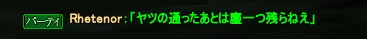 ﾌｧｰｲｱｰｴｰﾑﾌﾞﾚｰﾑ~(ﾟ∀ﾟ*)♬_c0220541_9502862.jpg