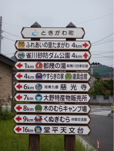 血戦？ 白石峠！ その3。_b0136045_14273836.jpg