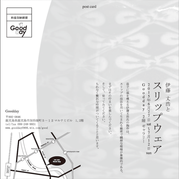 e0152245_8462659.png