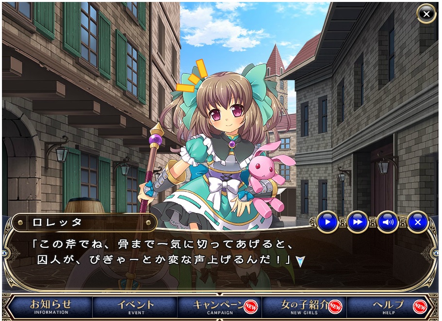 斧 幼女 やってら れっか 斧 幼女 やってら れっか