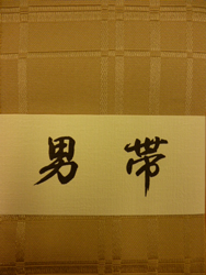 今日のおススメ_b0159571_9103421.png