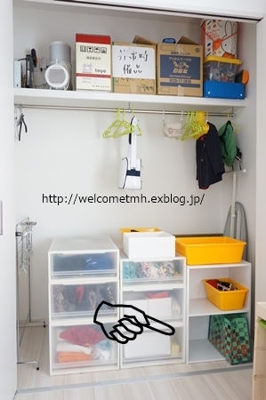 アイロンの置き場所 Welcome To My Home