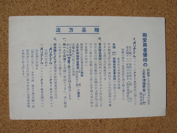 e0060485_89982.jpg
