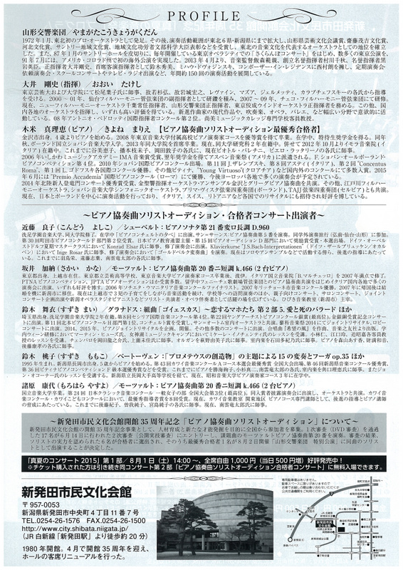 新しい情報などをいくつか。_e0046190_16542883.jpg