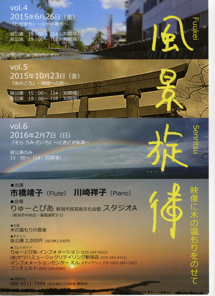 新しい情報などをいくつか。_e0046190_1763344.jpg