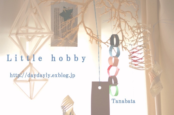 七夕飾りをちょっと洋風に　2015～シーブッシュやヒンメリと合わせて、シンプルモダンに～http://daydayly.exblog.jp/24313394/　 - Little hobby