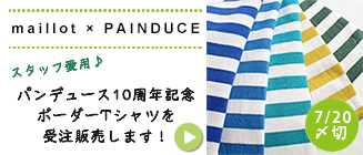 期間限定painduce×maillotコラボTシャツ受注発売_d0085594_17573489.png