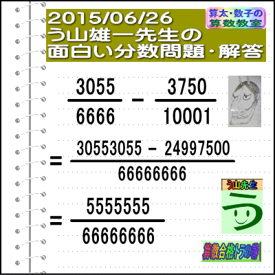 a0043204_2122264.gif