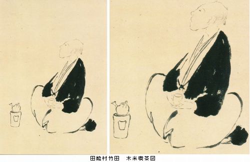 香炉 香煙 木米 色絵 人物図 やすくっ
