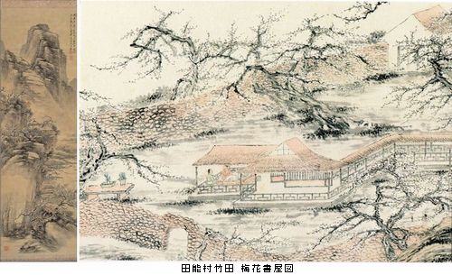 没後180年 田能村竹田 @出光美術館 : Art & Bell by Tora 没後180年 田能村竹田 @出光美術館 : Art & Bell by Tora