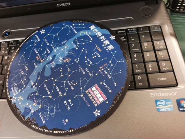 夏の星座早見表プレゼント_d0156706_16302323.jpg