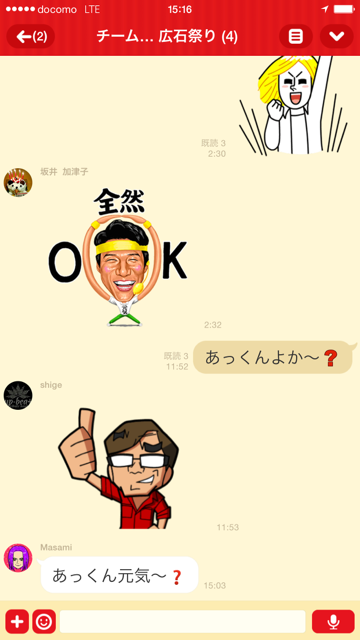 6/26のつぶやき_f0085810_1655232.png