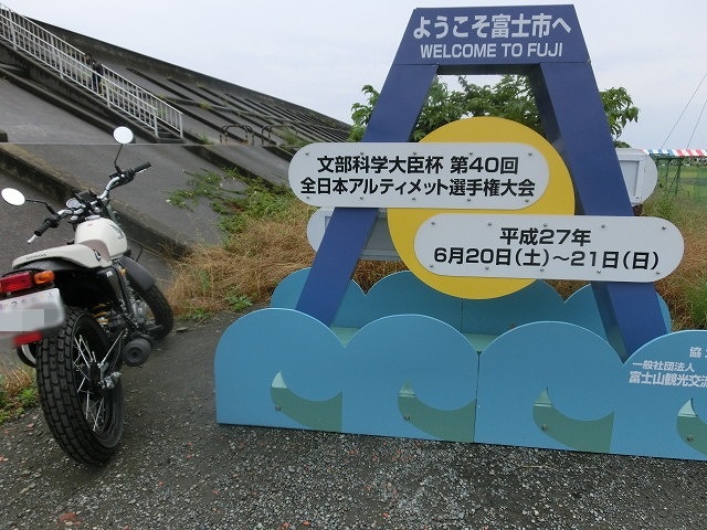 全日本アルティメット選手権大会 地元「龍神」 ベスト16入り!_f0141310_7543349.jpg