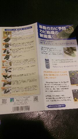 梅雨の時期の一工夫!_b0226322_11262734.jpg