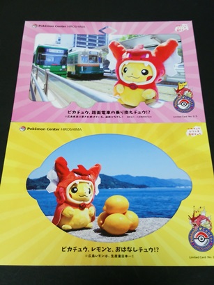 ポケモンセンターヒロシマ オープン 広島そごう さくらの香り２