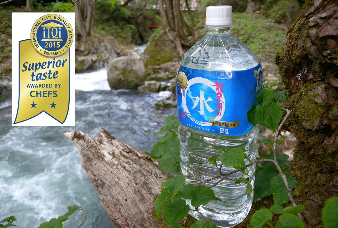 龍泉洞の水は今年もiTQi優秀味覚賞「2つ星」を受賞！_b0206037_09545935.jpg