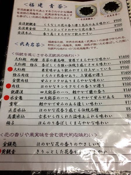 蓮心@2_e0292546_21545032.jpg
