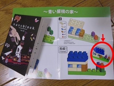 トイザらスなんばパークス店 リニューアルイベント コトのタネ