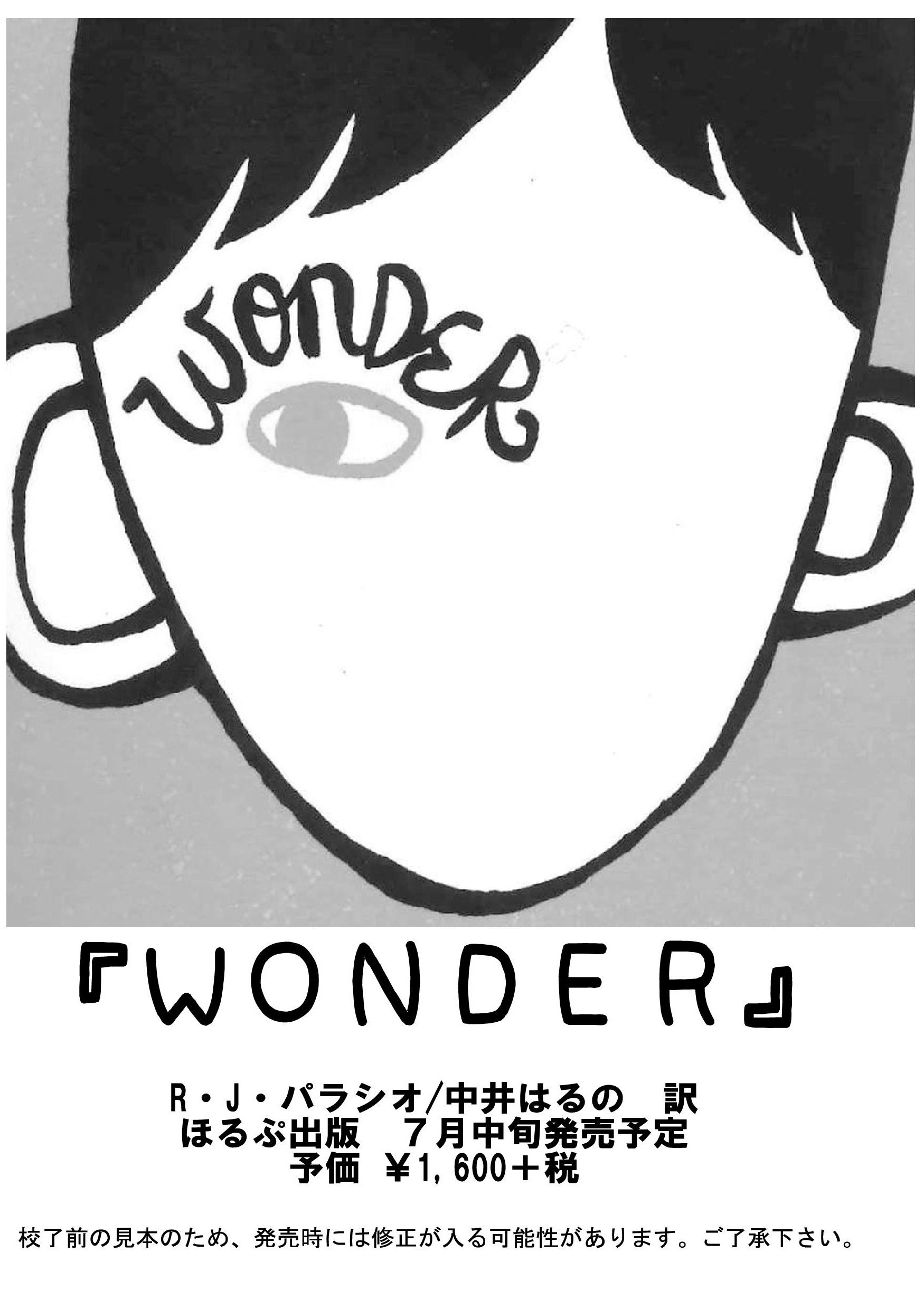 晴読雨読 はれどく 晴読雨読 はれどく