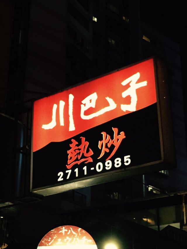 e0271874_15431666.jpg