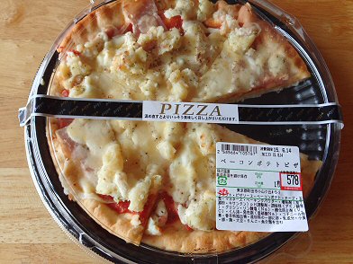 町田多摩境 スーパーアルプス リトルマーメイド のピザを食べた Chokoballcafe
