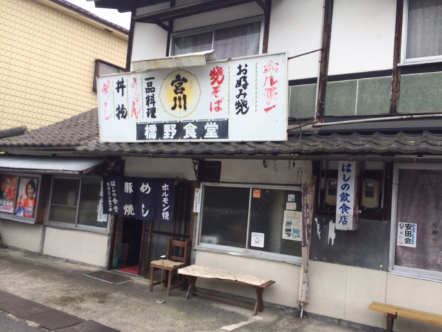 岡山県の古道具・骨董品買取「古夢屋」 岡山県のアンティーク・古い物・無料出張買い取り。_d0172694_15103990.jpg