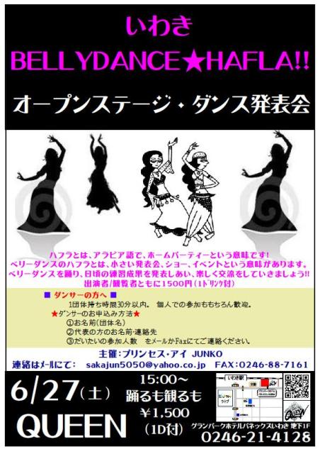 QUEENこれからのLive予定です！！_d0115919_13233064.jpg
