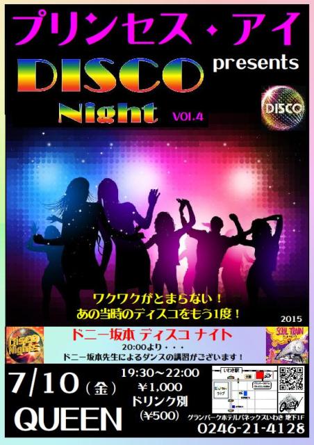QUEENこれからのLive予定です！！_d0115919_13305151.jpg
