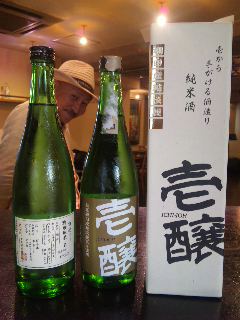 blog:湘南居酒屋ソンしろう(ＳＯＮ四郎)、開店です。_a0103940_17501961.jpg