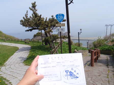 b0080342_20514.jpg